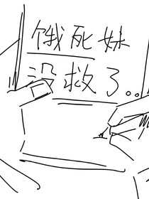 哪吒：林中月