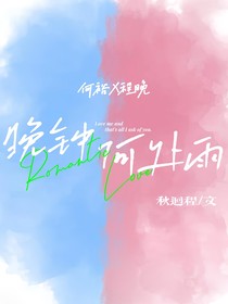 晚鐘何處雨