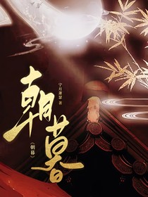 婳尘