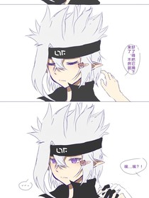 格瑞x你乙女文