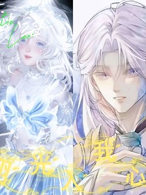 斗1：翎光人我心