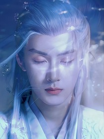 幻城之入骨相思