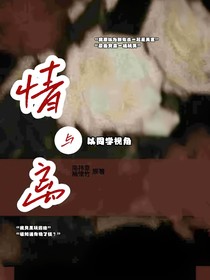 情与离