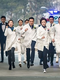急诊科医生先婚后爱