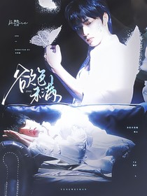 TNT：欲色未满