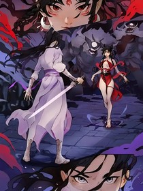 续铃烟