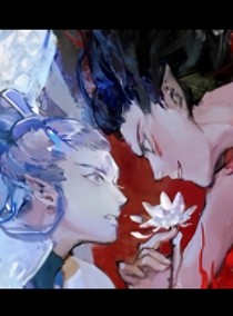 魔氣蝕心平行緣起
