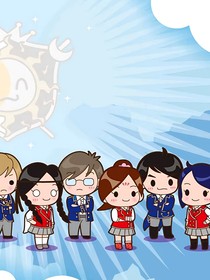 以旧换新萌学园