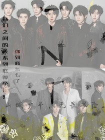 TNT：山城少年，不畏艰险