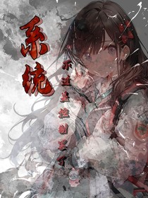 系統(tǒng)？不過是控制罷了