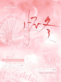 ……怀冬……