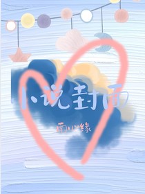 南南封面