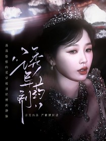 滤镜：诱导药剂