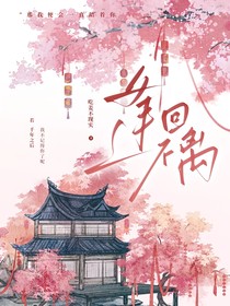 逢回不离