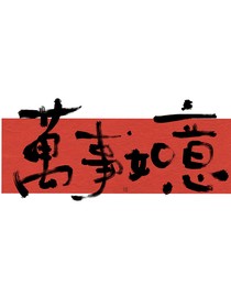 日常随想随写
