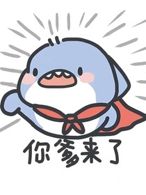 KPL：同事为何这样