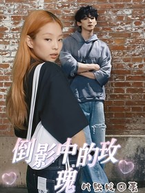倒影中的玫瑰