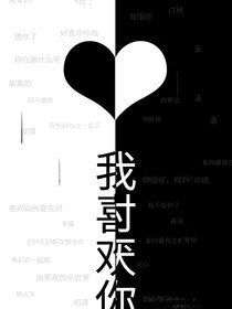 宫闱囚爱