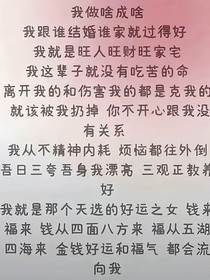 林悦和苏然的故事