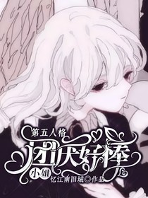 第五：月光把淚吹涼