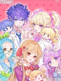 花斗：命运