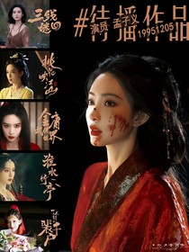 all孟：她勾人心弦
