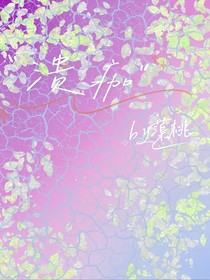 溃痂