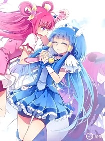 光之美少女（暗梦转世）