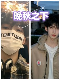 晚秋之夏