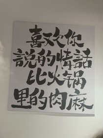 重生之瑾色流年
