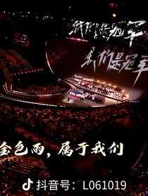 KPL：書寫遺憾