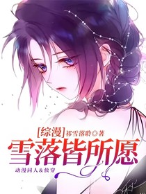 綜漫：黑子的籃球