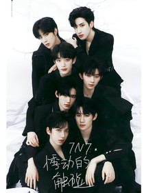 TNT：悸動(dòng)的觸碰