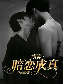 翔霖：beta又怎么了