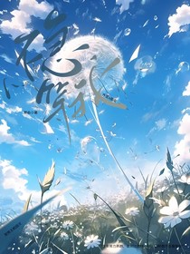 不急，等我