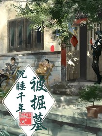 综影：开局手拿未知牌