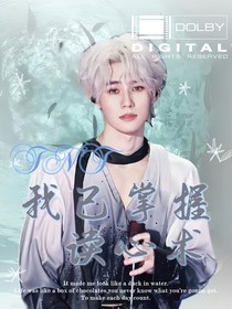 TNT：我已掌握读心术