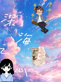 又一次靠近