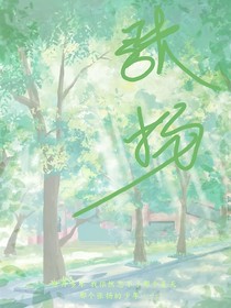 似張似揚