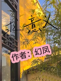 求意義