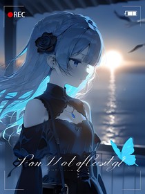 疏影芳华