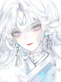 潮听汐颜