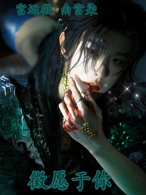 云之羽—徵愿与你