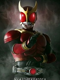 京劇貓X假面騎士