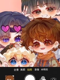 相遇及你羽翼