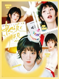 女推2：她说明天见