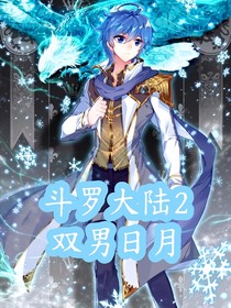 斗二：双楠日月线