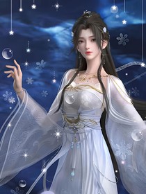 师兄啊师兄：三世归一