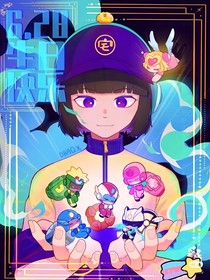 开联之CP日常（有叛邪）