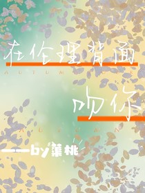 封面大字